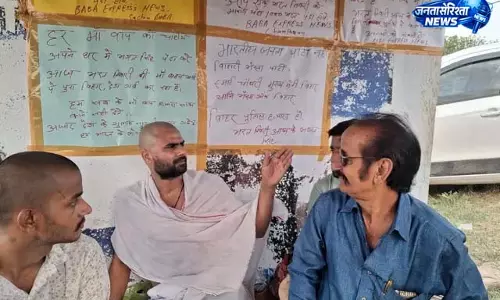 भरत भूषण तिवारी: बिलौटी गांव में संघर्ष का ऐलान, माहौल गरमाया भरत भूषण तिवारी: बिलौटी गांव में संघर्ष का ऐलान, माहौल गरमाया