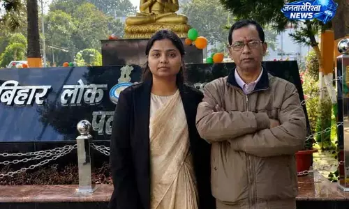 किराना दुकानदार की बेटी साक्षी ने BPSC में रचा इतिहास किराना दुकानदार की बेटी साक्षी ने BPSC में रचा इतिहास