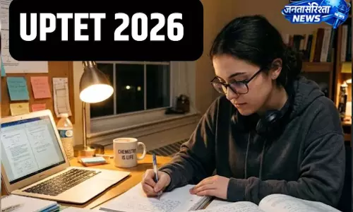 UPTET 2026: जानें किस शहर में होगी आपकी परीक्षा UPTET 2026: जानें किस शहर में होगी आपकी परीक्षा
