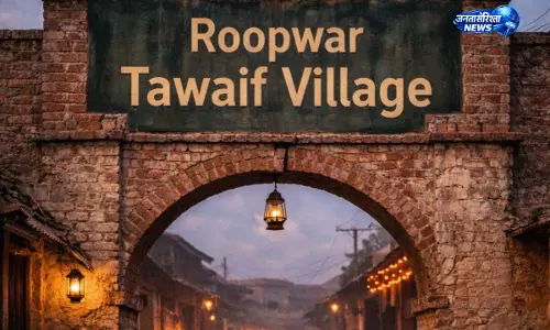 ‘तवायफ गांव’ की सच्चाई और सामाजिक संघर्ष