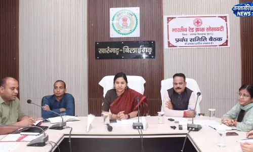 कलेक्टर की अध्यक्षता में हुआ जिला रेडक्रॉस सोसाइटी का बैठक