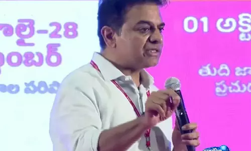 इंदिरम्मा राज्यम हर घर में संकट लेकर आया है: KT Rama Rao इंदिरम्मा राज्यम हर घर में संकट लेकर आया है: KT Rama Rao