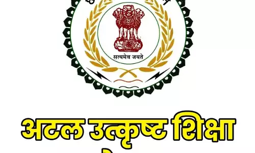 अटल उत्कृष्ट शिक्षा योजना के लिए 22 जून से 3 जुलाई तक आवेदन आमंत्रित अटल उत्कृष्ट शिक्षा योजना के लिए 22 जून से 3 जुलाई तक आवेदन आमंत्रित