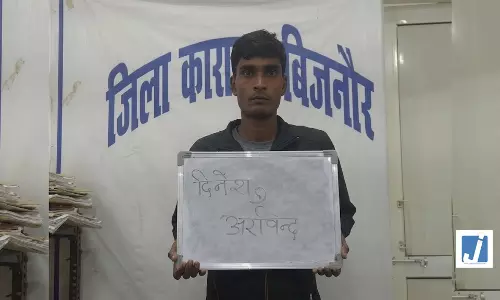 डिप्टी जेलर समेत 7 अधिकारी सस्पेंड, सेंट्रल जेल से उम्रकैद का कैदी फरार डिप्टी जेलर समेत 7 अधिकारी सस्पेंड, सेंट्रल जेल से उम्रकैद का कैदी फरार