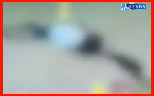 WRS कॉलोनी में हत्या, पत्थर से कुचलकर वारदात को दिया गया अंजाम WRS कॉलोनी में हत्या, पत्थर से कुचलकर वारदात को दिया गया अंजाम