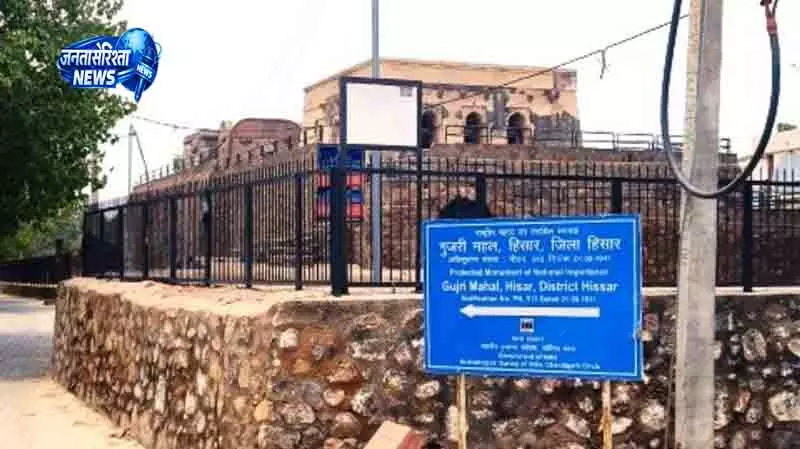 Hisar के ऐतिहासिक महल को मिलेगा नया रूप Hisar के ऐतिहासिक महल को मिलेगा नया रूप