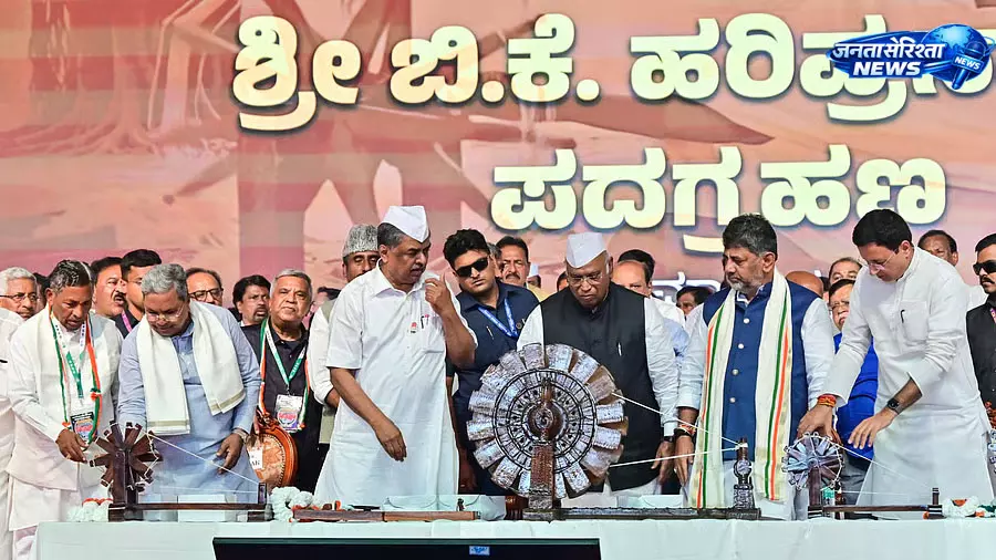 Bengaluru : कांग्रेस का शक्ति प्रदर्शन, खड़गे ने चुनावी रणनीति पर दिया संदेश Bengaluru : कांग्रेस का शक्ति प्रदर्शन, खड़गे ने चुनावी रणनीति पर दिया संदेश