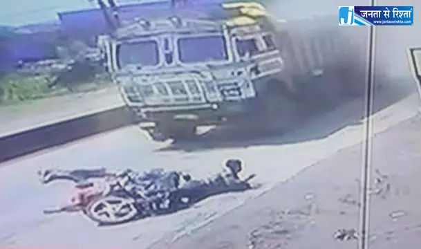 रायपुर : अचानक बाइक बंद होने से ट्रक ने रौंदा रायपुर : अचानक बाइक बंद होने से ट्रक ने रौंदा
