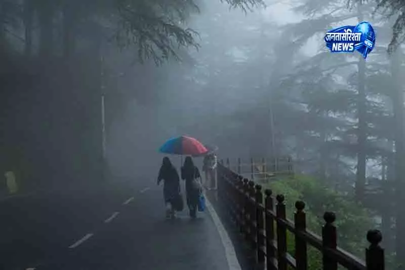 Himachal में भारी बारिश का येलो अलर्ट Himachal में भारी बारिश का येलो अलर्ट