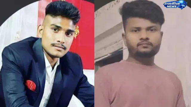 Saraimir : स्कार्पियो-बाइक की भीषण टक्कर, दो युवकों की मौत, वाहन चालक फरार Saraimir : स्कार्पियो-बाइक की भीषण टक्कर, दो युवकों की मौत, वाहन चालक फरार