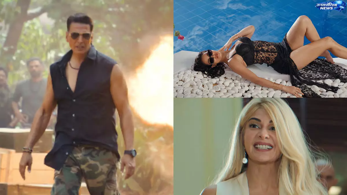 ‘वेलकम टू द जंगल’ को मिला U/A 16+ सर्टिफिकेट, रिलीज से पहले CBFC ने किए 14 बदलाव ‘वेलकम टू द जंगल’ को मिला U/A 16+ सर्टिफिकेट, रिलीज से पहले CBFC ने किए 14 बदलाव