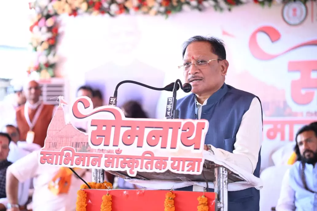 सोमनाथ मंदिर हमारे राष्ट्रीय स्वाभिमान, सांस्कृतिक गौरव और आस्था का प्रमुख केन्द्र : CM साय सोमनाथ मंदिर हमारे राष्ट्रीय स्वाभिमान, सांस्कृतिक गौरव और आस्था का प्रमुख केन्द्र : CM साय