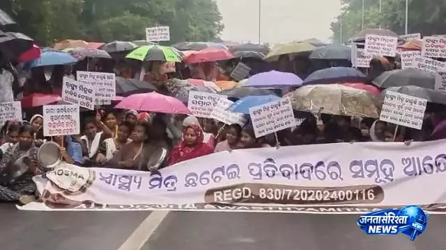 हेल्थ मित्र कर्मचारियों ने छंटनी के विरोध में लोअर PMG में प्रदर्शन किया और नौकरी की सुरक्षा की मांग की हेल्थ मित्र कर्मचारियों ने छंटनी के विरोध में लोअर PMG में प्रदर्शन किया और नौकरी की सुरक्षा की मांग की