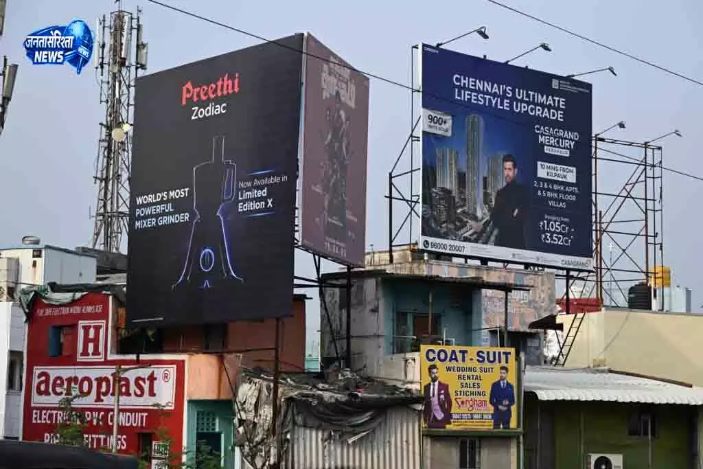 Chennai GCC ने अवैध होर्डिंग्स पर कार्रवाई तेज की Chennai GCC ने अवैध होर्डिंग्स पर कार्रवाई तेज की