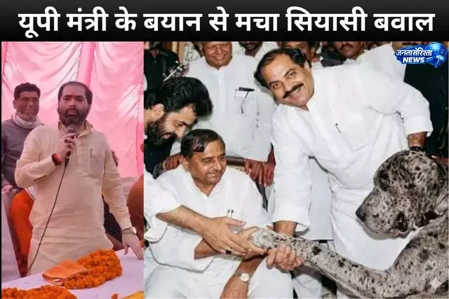 मुलायम सिंह पर बयान से यूपी की सियासत गरमाई