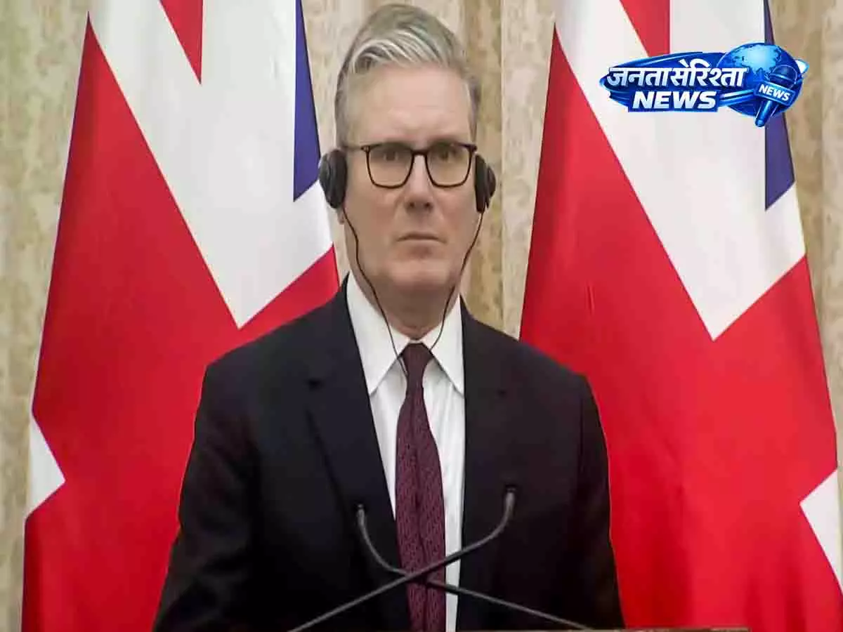 UK के प्रधानमंत्री कीर स्टारमर ने इस्तीफ़े की घोषणा की UK के प्रधानमंत्री कीर स्टारमर ने इस्तीफ़े की घोषणा की