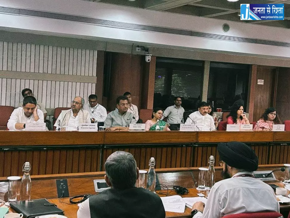 एस्टीमेट कमेटी की बैठक में MP बृजमोहन अग्रवाल एस्टीमेट कमेटी की बैठक में MP बृजमोहन अग्रवाल