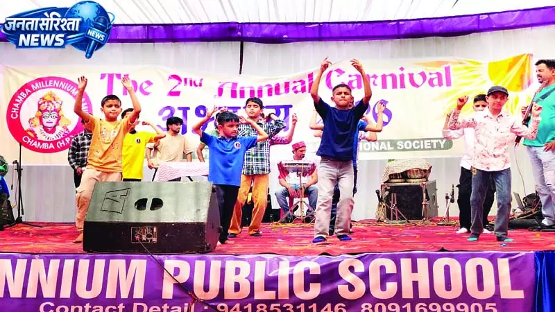 चंबा मिलेनियम स्कूल में वार्षिक कार्निवल की धूम चंबा मिलेनियम स्कूल में वार्षिक कार्निवल की धूम