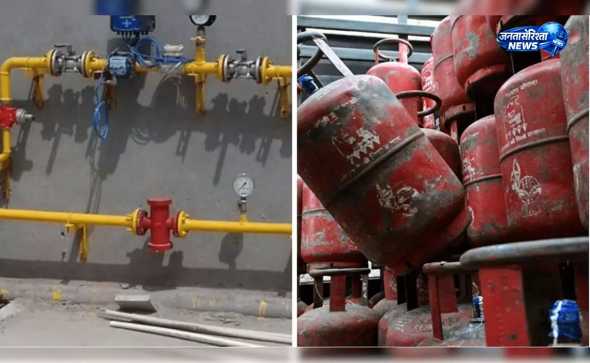 पाइप गैस कनेक्शन पर बड़ा अपडेट, LPG सरेंडर जरूरी पाइप गैस कनेक्शन पर बड़ा अपडेट, LPG सरेंडर जरूरी