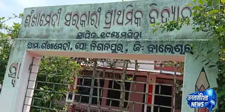 Odisha–पश्चिम बंगाल सीमा विवाद पर नया विवाद Odisha–पश्चिम बंगाल सीमा विवाद पर नया विवाद