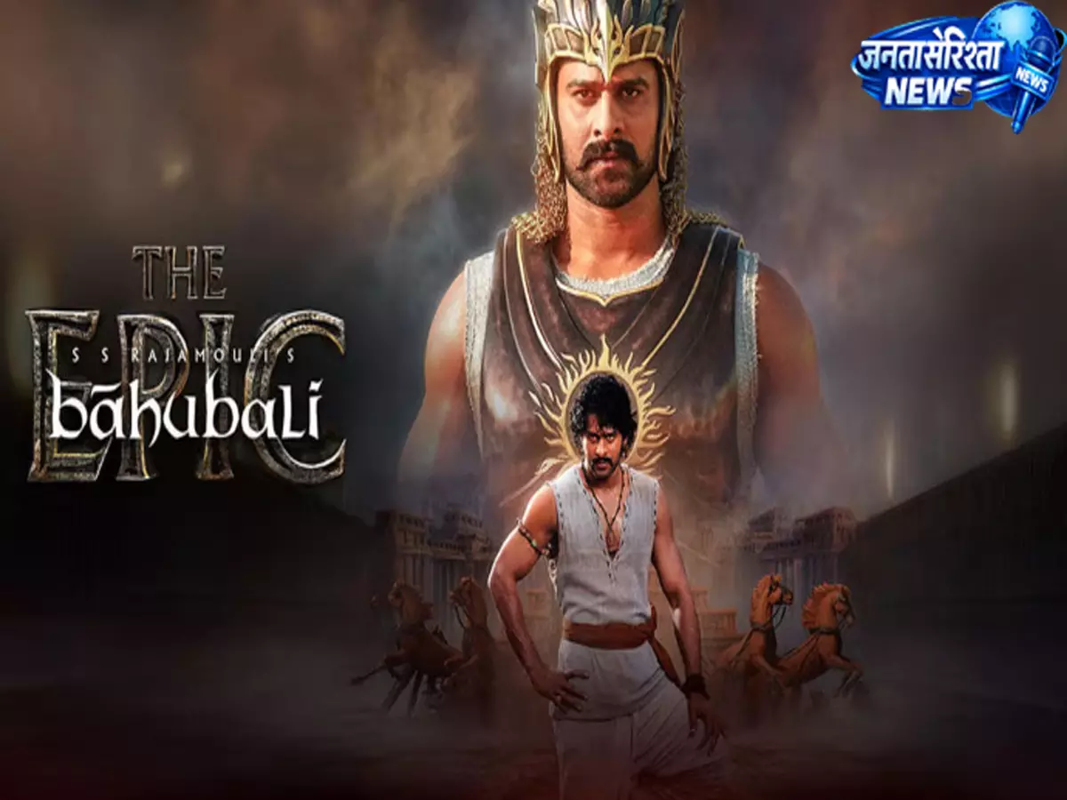 नए अध्याय के साथ लौटेगा Baahubali फ्रेंचाइज़ी का विस्तार नए अध्याय के साथ लौटेगा Baahubali फ्रेंचाइज़ी का विस्तार