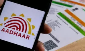 Aadhaar app को मिली बड़ी सफलता, करोड़ों लोगों ने किया डाउनलोड Aadhaar app को मिली बड़ी सफलता, करोड़ों लोगों ने किया डाउनलोड