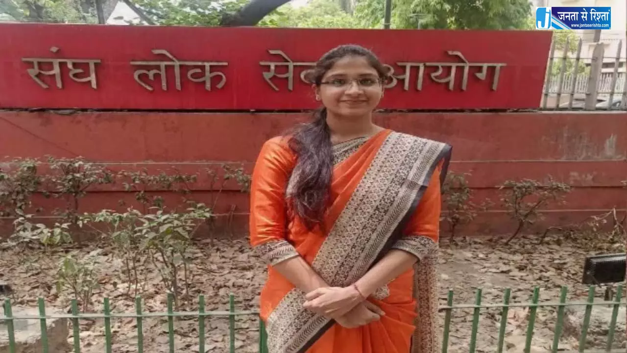 IAS श्रद्धा शुक्ला का कैडर बदलकर मध्यप्रदेश किया गया IAS श्रद्धा शुक्ला का कैडर बदलकर मध्यप्रदेश किया गया