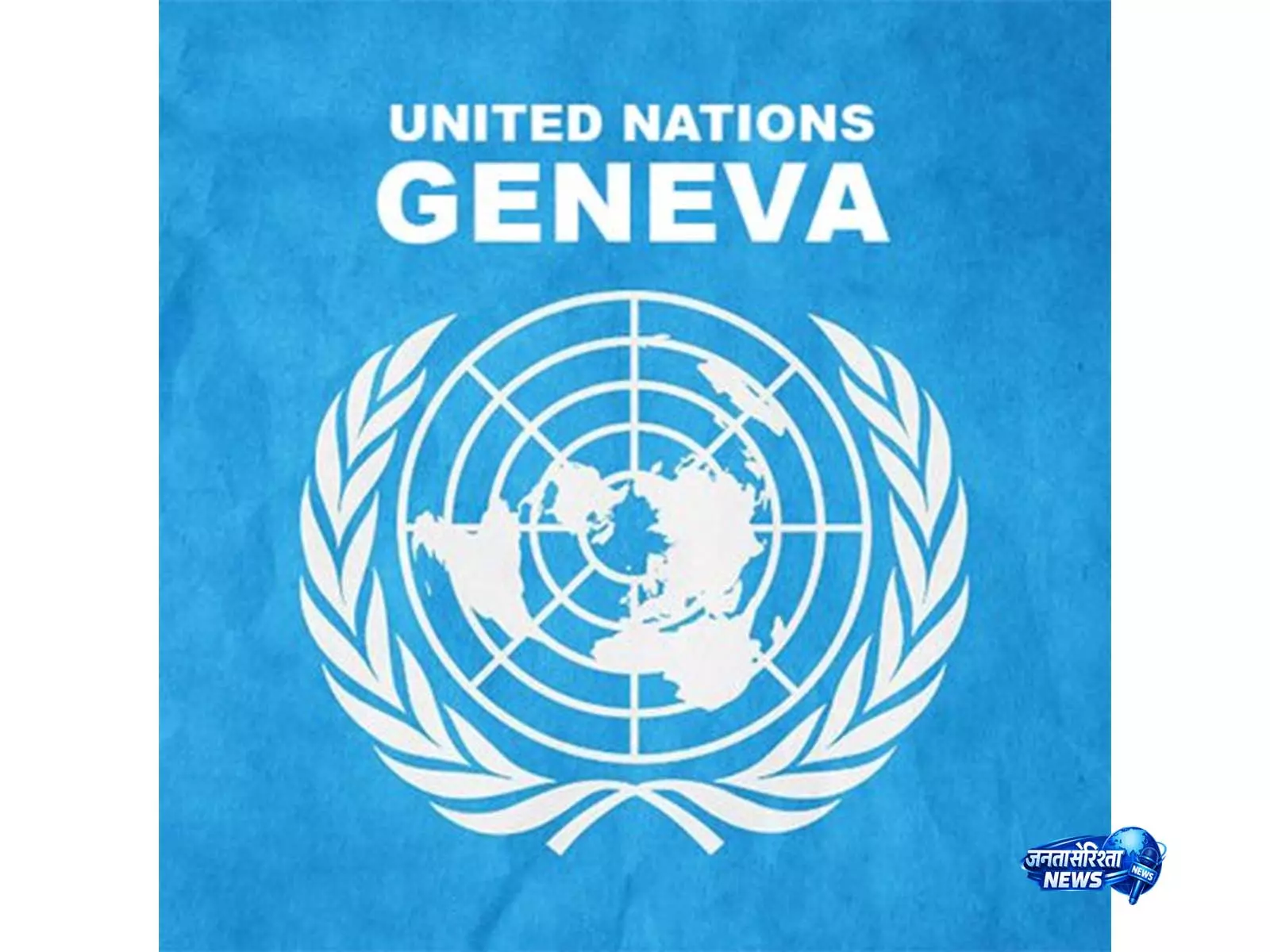UNHRC से धर्मत्याग और ईशनिंदा मामलों में फांसी की सजा पर कार्रवाई की अपील UNHRC से धर्मत्याग और ईशनिंदा मामलों में फांसी की सजा पर कार्रवाई की अपील