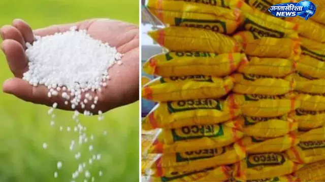 Himachal : किसानों को बड़ी राहत, 1600 मीट्रिक टन यूरिया खाद की खेप पहुंची Himachal : किसानों को बड़ी राहत, 1600 मीट्रिक टन यूरिया खाद की खेप पहुंची