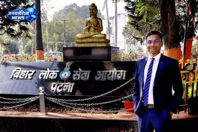 BPSC 70वीं में सफलता, ननिहाल में रहकर की तैयारी BPSC 70वीं में सफलता, ननिहाल में रहकर की तैयारी