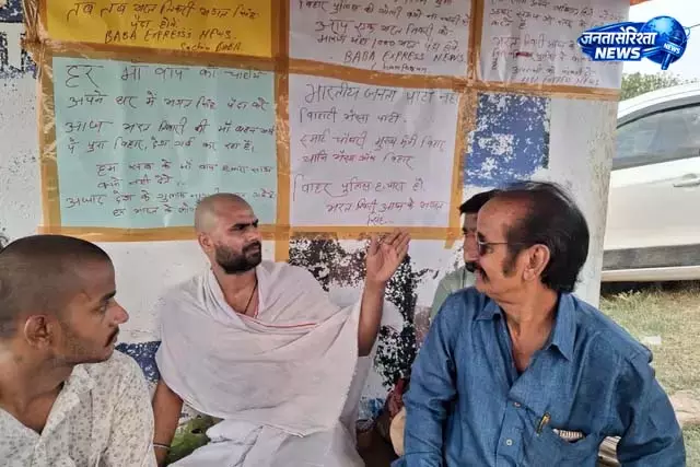 भरत भूषण तिवारी: बिलौटी गांव में संघर्ष का ऐलान, माहौल गरमाया भरत भूषण तिवारी: बिलौटी गांव में संघर्ष का ऐलान, माहौल गरमाया