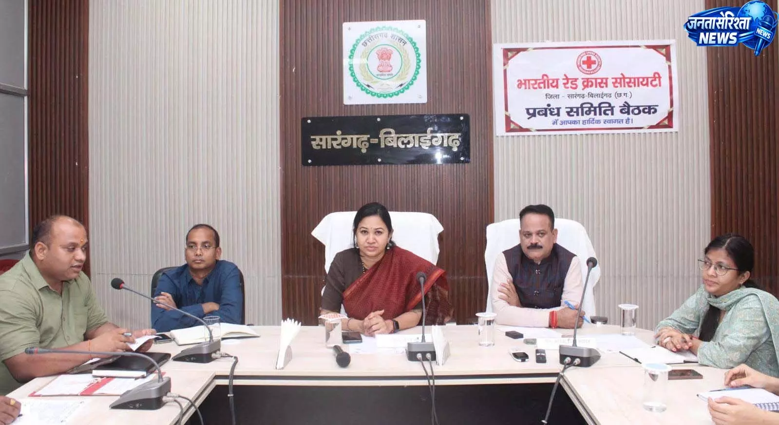 कलेक्टर की अध्यक्षता में हुआ जिला रेडक्रॉस सोसाइटी का बैठक कलेक्टर की अध्यक्षता में हुआ जिला रेडक्रॉस सोसाइटी का बैठक