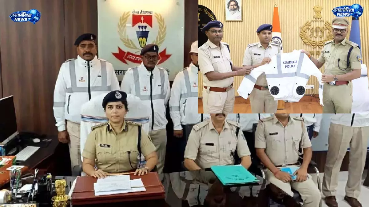 सिमडेगा पुलिस को मिली नई सुविधा सिमडेगा पुलिस को मिली नई सुविधा