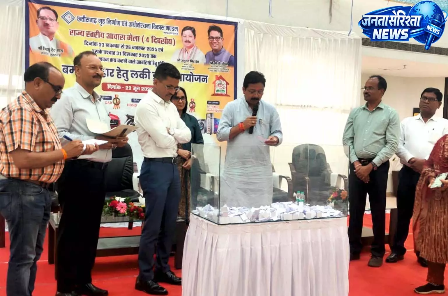 आवास मेला-2025 के विशेष लक्की ड्रॉ का सफल आयोजन, विजेताओं की हुई घोषणा आवास मेला-2025 के विशेष लक्की ड्रॉ का सफल आयोजन, विजेताओं की हुई घोषणा