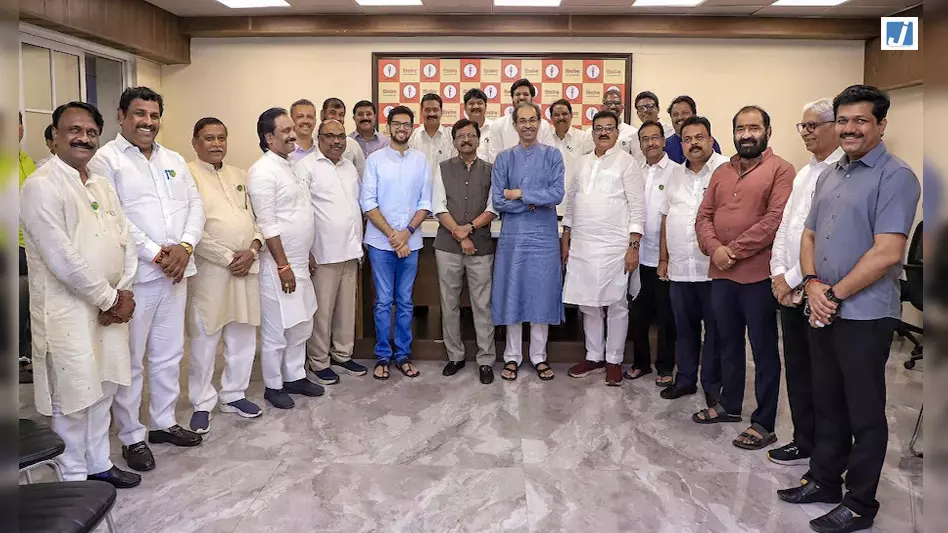 उद्धव ठाकरे की बैठक से 3 विधायक और 1 MLC गायब, गैरमौजूदगी ने बढ़ाई चिंता उद्धव ठाकरे की बैठक से 3 विधायक और 1 MLC गायब, गैरमौजूदगी ने बढ़ाई चिंता