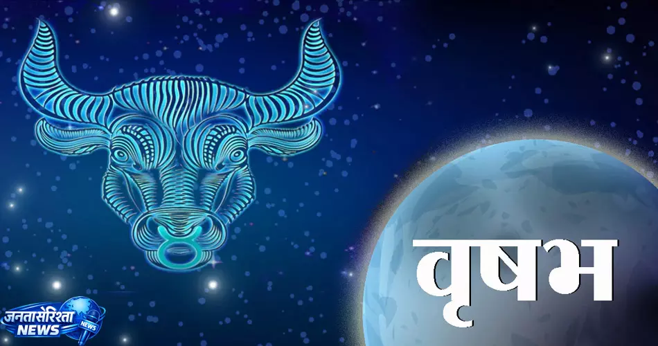 office की बातों से बचें दिन रहेगा सामान्य office की बातों से बचें दिन रहेगा सामान्य