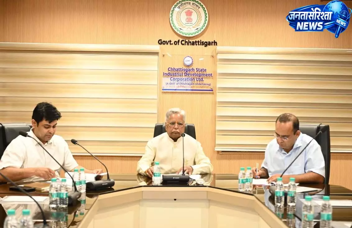 CSIDC संचालक मंडल की बैठक सम्पन्न CSIDC संचालक मंडल की बैठक सम्पन्न