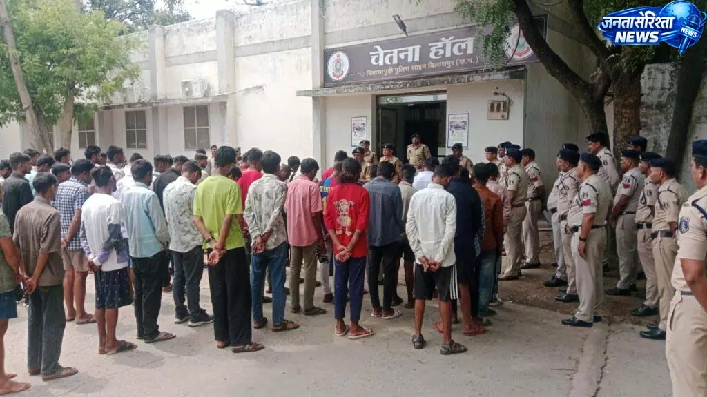 बिलासपुर पुलिस का बड़ा अभियान: चाकूबाजी और गुंडागर्दी पर सख्ती, 85 बदमाश हिरासत में बिलासपुर पुलिस का बड़ा अभियान: चाकूबाजी और गुंडागर्दी पर सख्ती, 85 बदमाश हिरासत में