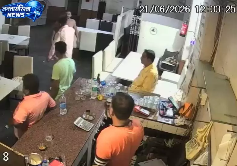 बार में नशे में हंगामा, वेटर से मारपीट और जातिसूचक गाली-गलौज, आरोपी गिरफ्तार बार में नशे में हंगामा, वेटर से मारपीट और जातिसूचक गाली-गलौज, आरोपी गिरफ्तार