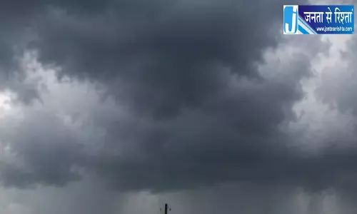 आज से बारिश की तीव्रता बढ़ने की संभावना, IMD का अलर्ट आज से बारिश की तीव्रता बढ़ने की संभावना, IMD का अलर्ट