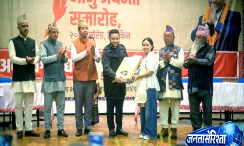 सोरेंग में राष्ट्रीय स्तर के भानु जयंती समारोह का सांसद इंद्रा हांग सुब्बै ने किया उद्घाटन सोरेंग में राष्ट्रीय स्तर के भानु जयंती समारोह का सांसद इंद्रा हांग सुब्बै ने किया उद्घाटन