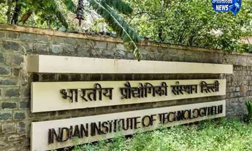 IIT Delhi-ICICI फाउंडेशन की इनोवेशन लैब लॉन्च