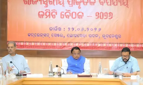 Odisha : आपदा प्रबंधन को मजबूत करने पर जोर Odisha : आपदा प्रबंधन को मजबूत करने पर जोर