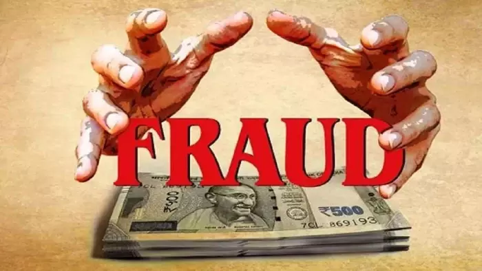 Jind: धोखाधड़ी से लाखों रुपये ठगने का मामला सामने आया Jind: धोखाधड़ी से लाखों रुपये ठगने का मामला सामने आया