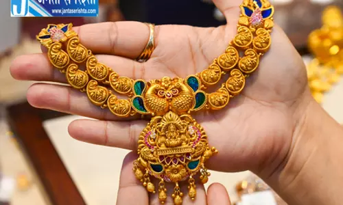सोने और चांदी में कमजोरी जारी, कीमतें 2 प्रतिशत से अधिक घटीं सोने और चांदी में कमजोरी जारी, कीमतें 2 प्रतिशत से अधिक घटीं