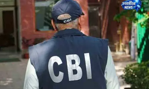Haryana बैंक घोटाला मामले में कार्रवाई