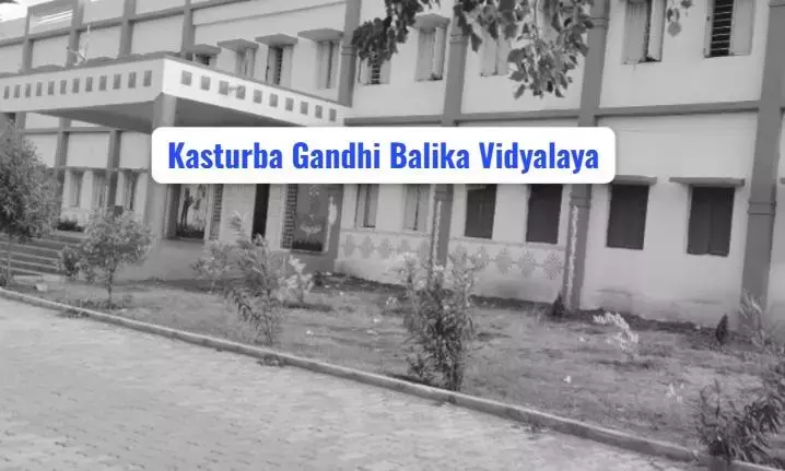 अनाकापल्ली आदिवासी छात्र को नाथवरम KGBV में सीट देने से इनकार कर दिया गया अनाकापल्ली आदिवासी छात्र को नाथवरम KGBV में सीट देने से इनकार कर दिया गया