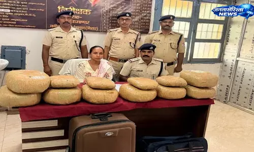 RPF की बड़ी कार्रवाई, 29 किलो गांजा बरामद