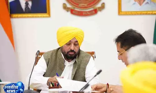 Punjab में शिक्षा शुल्क को लेकर बड़ा फैसला Punjab में शिक्षा शुल्क को लेकर बड़ा फैसला
