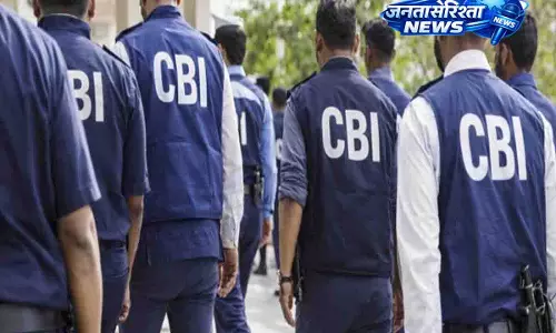 IDFC फर्स्ट बैंक केस में CBI की कार्रवाई, सीनियर IAS अधिकारी गिरफ्तार
